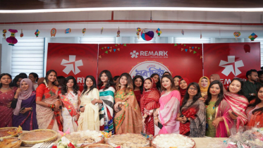 পহেলা বৈশাখ উদযাপনে বর্ণিল আয়োজন রিমার্ক এইচবি’র