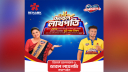 রিমার্কের ‘ডাবল লাখপতি’: বিক্রেতাদের জন্য কোটি কোটি টাকার উপহার