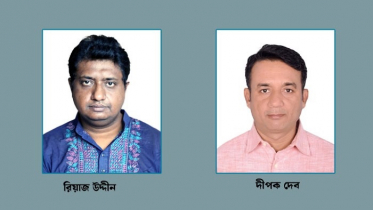 সভাপতি রিয়াজ, সহ-সভাপতি শাওন ও সাধারণ সম্পাদক দীপক সভাপতি রিয়াজ, সহ-সভাপতি শাওন ও সাধারণ সম্পাদক দীপক