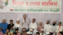 মাজার ভাঙা ও মরদেহ পোড়ানোয় আন্তর্জাতিক ষড়যন্ত্র আছে: রিজভী