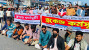 ৬ লেনের দাবিতে চট্টগ্রাম–কক্সবাজার মহাসড়ক অবরোধ
