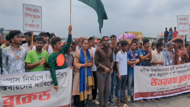 ৪৮ ঘণ্টার আল্টিমেটাম দিয়ে সড়ক ছাড়ল রবীন্দ্র বিশ্ববিদ্যালয়ের শিক্ষার্থীরা