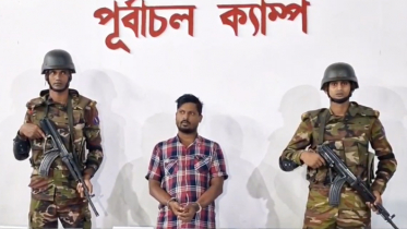 রূপগঞ্জে অস্ত্র-মাদকসহ ‘শীর্ষ সন্ত্রাসী’ রবিন গ্রেপ্তার