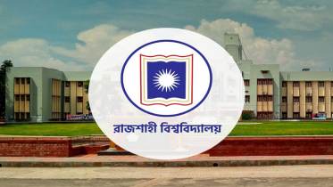 রাবির ভর্তি পরীক্ষার ফল প্রকাশ ১০ অক্টোবর