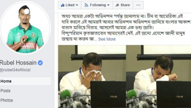 ‘আমরা ভণ্ড জাতি, দেশে এজন্য কোনও জ্ঞানী মানুষ জন্মায় না’!