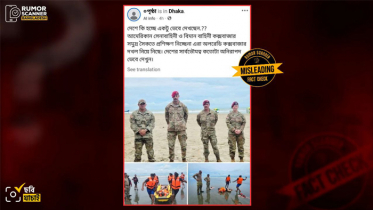 কক্সবাজার সৈকতে প্রশিক্ষণ নিচ্ছে মার্কিন সেনাবাহিনী, যা জানা গেল