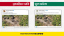 মণিপুর রাজ্যের ভিডিওকে পার্বত্য চট্টগ্রামের সশস্ত্র গোষ্ঠীর বলে প্রচার