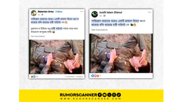 ভারতীয় নারী পাইলট পাকিস্তানে আটক, যা জানা গেল