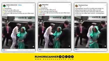 চেন্নাইতে শেখ হাসিনার প্রকাশ্যে আসার ছবি প্রচার, যা জানা গেল