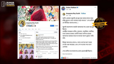 শেখ হাসিনাকে ফেরাতে মাঠে নামবো ‘জুলাইযোদ্ধা’র পোস্ট, যা জানা গেল
