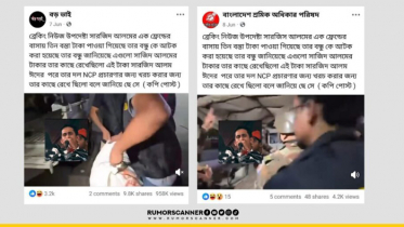 সারজিস আলমের বন্ধুর বাসা থেকে তিন বস্তা টাকা উদ্ধার, যা জানা গেল