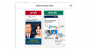 গ্রেপ্তার সাবেক সেনা কর্মকর্তা দেবাশীষ পরিচয়ে ভিন্ন ব্যক্তির ছবি প্রচার