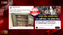 মমতাজের বাড়িতে সেনা অভিযানে ৯০০ কোটি টাকা উদ্ধার, আসলে কী?