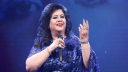 কিংবদন্তি শিল্পী রুনা লায়লাকে সম্মাননা প্রদান ও একক সঙ্গীতানুষ্ঠা