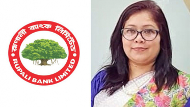 রূপালী ব্যাংকের মহাব্যবস্থাপক হলেন সালামুন নেছা