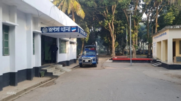 খুলনায় মাছের ঘেরে গুলিবিদ্ধ যুবকের মরদেহ উদ্ধার খুলনায় মাছের ঘেরে গুলিবিদ্ধ যুবকের মরদেহ উদ্ধার
