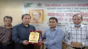 মুজতবা আলী সাহিত্য পুরস্কার পেলেন অধ্যাপক স্বপ্নীল 