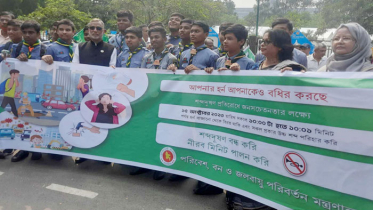 এক মিনিট শব্দহীন ছিল ঢাকা