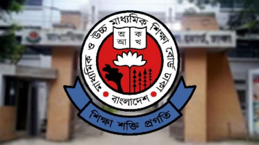 ঢাকা বোর্ডের এসএসসি পরীক্ষার ফরম পূরণের সময়সূচি ঘোষণা ঢাকা বোর্ডের এসএসসি পরীক্ষার ফরম পূরণের সময়সূচি ঘোষণা