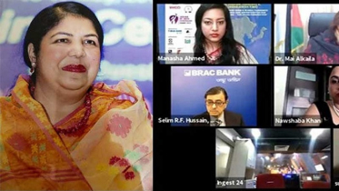 ডাব্লিউআইসিসিআই এ্যাওয়ার্ড পেলেন স্পিকার