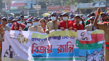 বর্ণিল আয়োজনে শাবিপ্রবিতে বিজয় দিবস উদযাপন