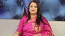 সাবেক এমপি সাবিনা আক্তার তুহিন গ্রেপ্তার