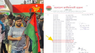 ঢাকা মহানগর উত্তর ছাত্রদলে নতুন নেতৃত্বে মেহেদী হাসান