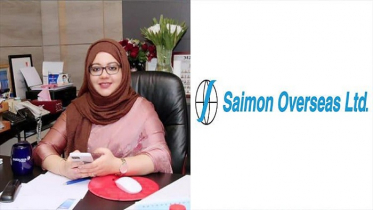 অর্থ পাচারের মিথ্যা অভিযোগ থেকে অব্যাহতি পেল সাইমন ওভারসিজ অর্থ পাচারের মিথ্যা অভিযোগ থেকে অব্যাহতি পেল সাইমন ওভারসিজ