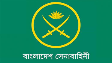 সেনাবাহিনীর কয়েকটি শীর্ষ পদে রদবদল সেনাবাহিনীর কয়েকটি শীর্ষ পদে রদবদল