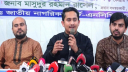 শাপলা নিয়েই এনসিপি নির্বাচনে অংশ নেবে: সারজিস শাপলা নিয়েই এনসিপি নির্বাচনে অংশ নেবে: সারজিস