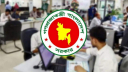 শনিবার অফিস-ব্যাংক খোলা, শিক্ষাপ্রতিষ্ঠান নিয়ে যা জানা গেল