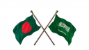 সৌদির বাজারে বাড়ছে বাংলাদেশি পণ্যের চাহিদা