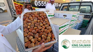 সৌদি আরবের খেজুর উপহার, কোন জেলায় কত বরাদ্দ