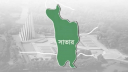 সিটি কর্পোরেশন হচ্ছে সাভার ও কেরানীগঞ্জ পৌরসভা