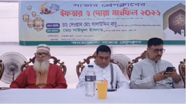 সাভার প্রেসক্লাবের উদ্যোগে ইফতার ও দোয়া মাহফিল
