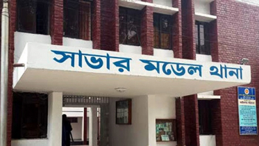 সাভারে মাদকসহ ১১ কারবারি গ্রেপ্তার, রিভলবার ও গুলি উদ্ধার সাভারে মাদকসহ ১১ কারবারি গ্রেপ্তার, রিভলবার ও গুলি উদ্ধার