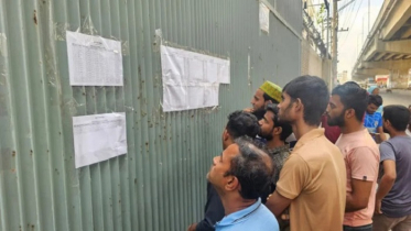 আশুলিয়ায় এক কারখানার ৫ শতাধিক শ্রমিক ছাঁটাই আশুলিয়ায় এক কারখানার ৫ শতাধিক শ্রমিক ছাঁটাই