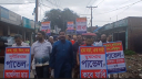 আশুলিয়ায় সাব-রেজিস্ট্রারের পদত‍্যাগ দাবিতে মিছিল, কর্মবিরতি পালন