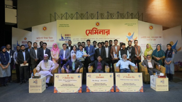 ঢাকা অঞ্চলে আঞ্চলিক ‘স্কিলস অ্যান্ড ইনোভেশন কম্পিটিশন ২০২৫’ অনুষ্ঠিত ঢাকা অঞ্চলে আঞ্চলিক ‘স্কিলস অ্যান্ড ইনোভেশন কম্পিটিশন ২০২৫’ অনুষ্ঠিত