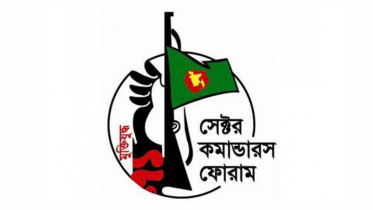 পহেলা ডিসেম্বরকে ‘মুক্তিযোদ্ধা দিবস’ ঘোষণার দাবি