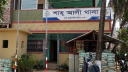 শাহআলী থানায় নতুন ওসি, ৪ থানার পরিদর্শককে বদলি
