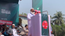 এই বাংলাদেশকে আমরা পাল্টে দিতে চাই: জামায়াত আমির