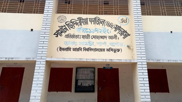 মাদ্রাসা শিক্ষকের বিরুদ্ধে ছাত্রীকে যৌন হয়রানির অভিযোগ মাদ্রাসা শিক্ষকের বিরুদ্ধে ছাত্রীকে যৌন হয়রানির অভিযোগ