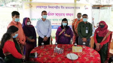 সোহাগপুর বিধবাপল্লীতে স্মৃতিসৌধের ভিত্তিপ্রস্তর স্থাপন