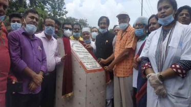 শেরপুরে ভাষা সৈনিকের নামে হাসপাতালের ভিত্তি প্রস্তর উদ্বোধন