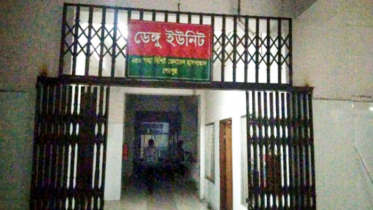 শেরপুরে প্রথমবার ডেঙ্গুতে ১ জনের মৃত্যু