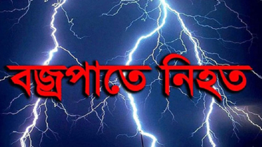 লালমনিরহাটে বজ্রপাতে নিহত ৪ 