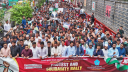  সুমুদ ফ্লোটিলার সমর্থনে  ছাত্রশিবিরের বিক্ষোভ