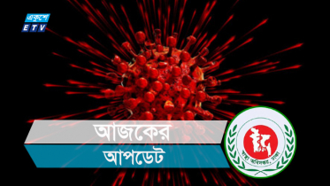 দেশে ২৪ ঘণ্টায় আরও ৩৭ জনের মৃত্যু