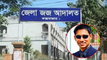 সিনহা হত্যা মামলা: পরবর্তী সাক্ষ্যগ্রহণ ৫-৮ সেপ্টেম্বর